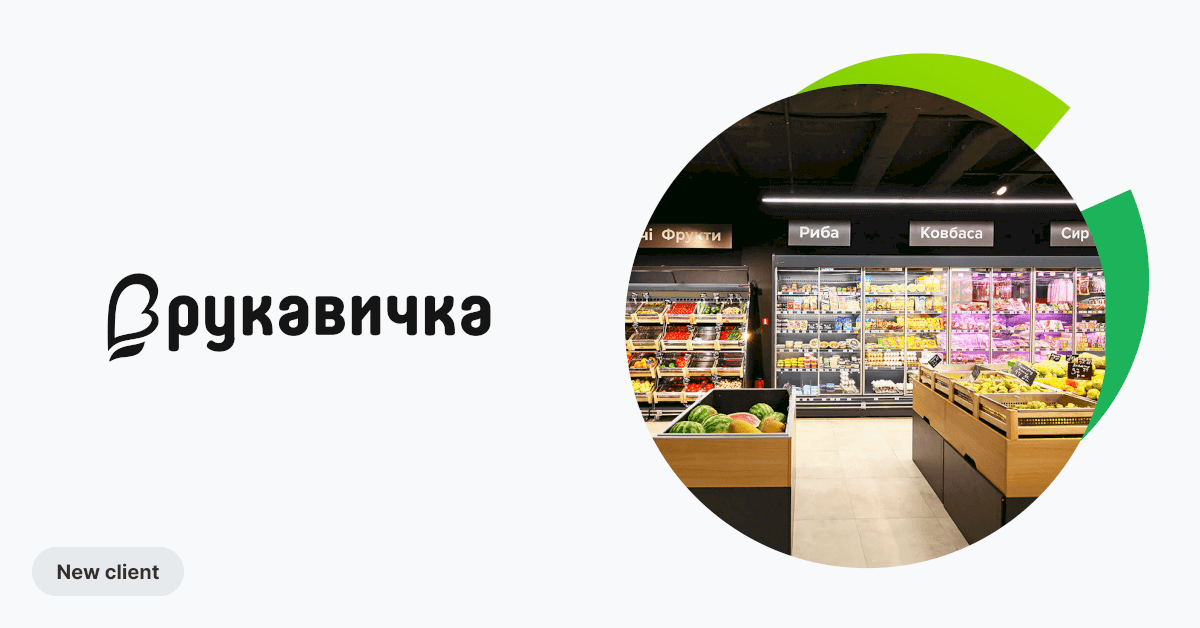 Rukavychka & Competera: Revenue Growth